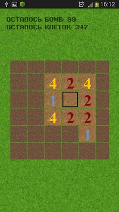 Сапер для андроид - Screenshot 2