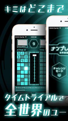 Numberplace ZERO - puzzle game - Screenshot 1