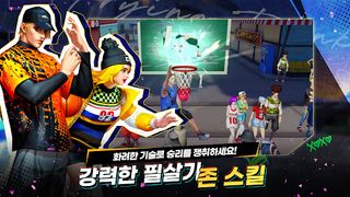 프리스타일2: 레볼루션 플라잉덩크 - Screenshot 3