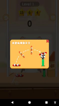 FoodParty - Screenshot 4