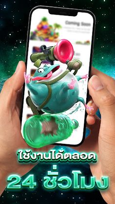 LATTE - Screenshot 2