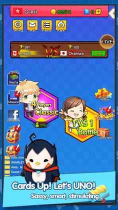 Card Saga: Uno Classic Game - Screenshot 4