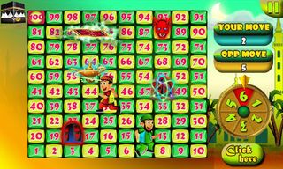 Ramadan Magic Mat - Screenshot 2