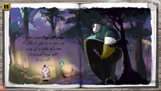 میچکا - Screenshot 3