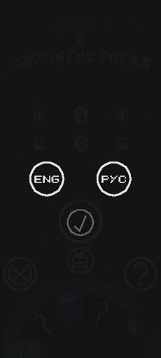 Abobus X Imposter Falls - Screenshot 1