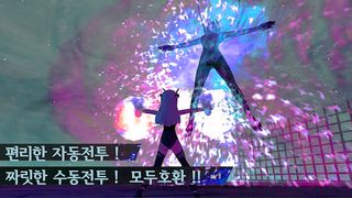 스쿨X - Screenshot 3