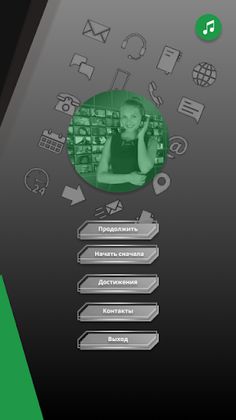 Симулятор контактного центра - Screenshot 1