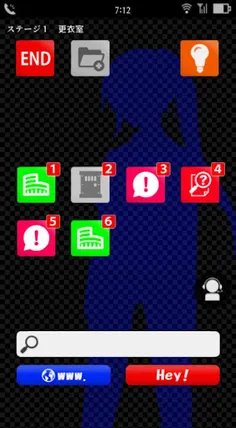 Koewotayorini: Last Game - Screenshot 2