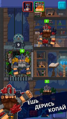 Dwarves elevator simulator - Screenshot 2