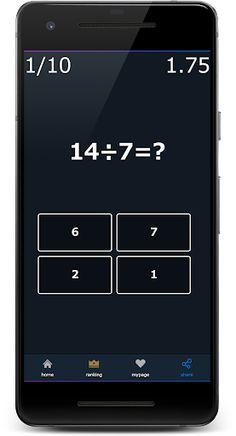 Fast Division Quiz Online - Screenshot 1