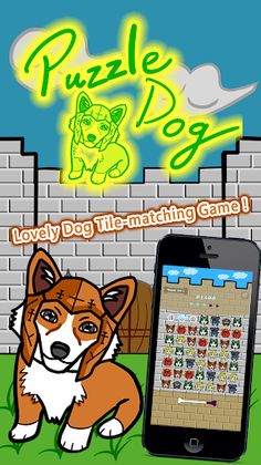 Puzzle Dog - Screenshot 1