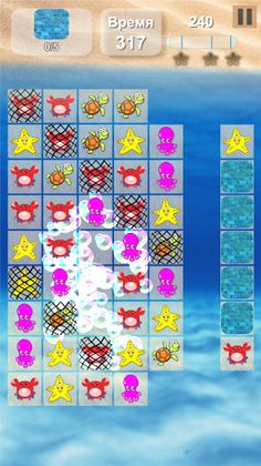 Морское Приключение. Три в ряд - Screenshot 3