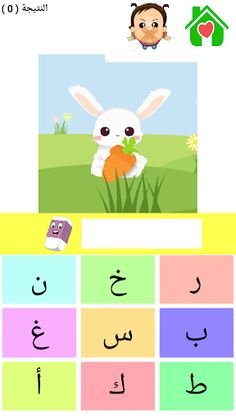 احزر الصورة كيودوات - Screenshot 3