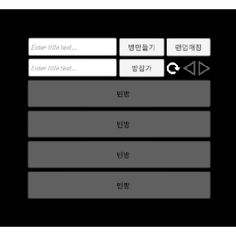 Pissed Off Board Game - Screenshot 2