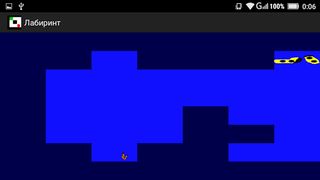 Labyrint - Screenshot 3