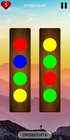 LomkiBalls - цветные шарики - Screenshot 3