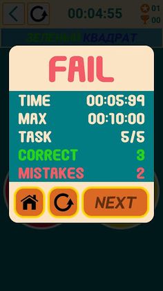 Speed Clicker - Screenshot 4