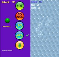 pop bubble игры без интернета - Screenshot 1