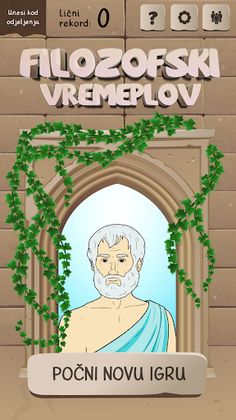 Filozofski Vremeplov - Screenshot 1