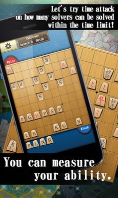 TsumeShogi chess problem - Screenshot 4
