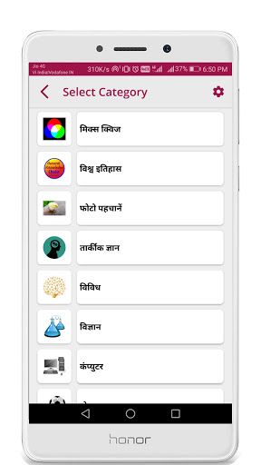 General Knowledge Quiz- Play a - Screenshot 3