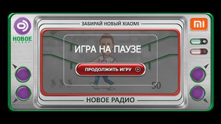 DJ PLAY - Screenshot 1