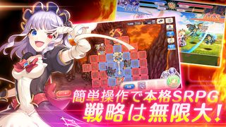 Legeclo: Legend Clover - Screenshot 1