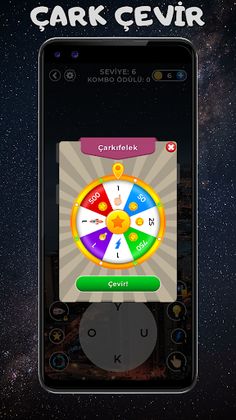 Word Game Master - Screenshot 1