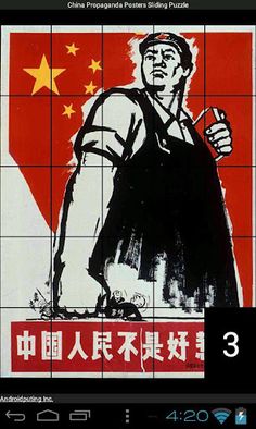 China Communist Sliding Puzzle - Screenshot 4