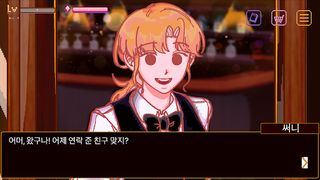 SHAKING!(Demo) - Screenshot 1