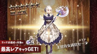 Sennen Sensou Aigis - Screenshot 2