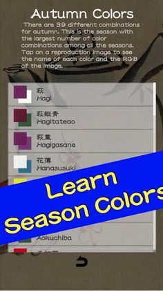 Japan Color Quiz - Screenshot 2