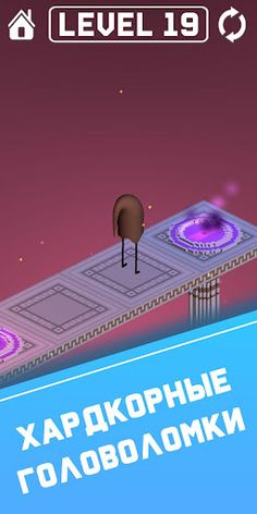 Pompeius: Isometric puzzle - Screenshot 1