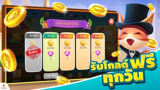 ดัมมี่ Dummy 3D – เกมไพ่ไทยออน - Screenshot 3