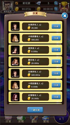 Idle Anchor Tycoon - Screenshot 4