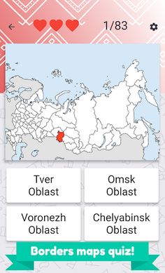 Russian Federation regions fla - Screenshot 4
