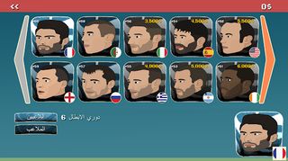 كرة الرأس - Screenshot 2