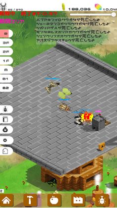 BeetleForest - Screenshot 3