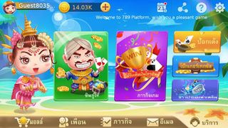 789PokDeng Sikuthai Fishing - Screenshot 1