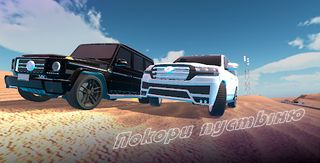 6th Road Online - Screenshot 2