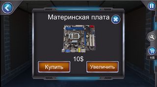 HACKER - Build your PC - Screenshot 3