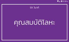 Dent Match - Dumb word game fo - Screenshot 3