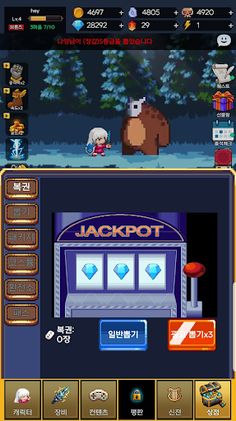 악녀키우기: 이세계 방치형 RPG - Screenshot 1