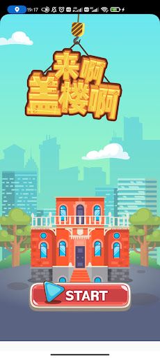 HighTower - Screenshot 2