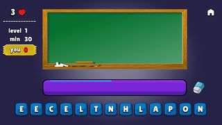 VerbMe - Screenshot 3