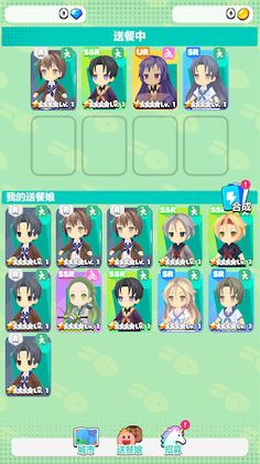 Food Delivery Simulation - Screenshot 1