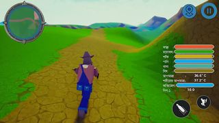 Travel Game - Screenshot 3