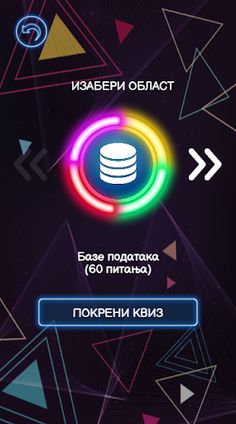 Квиз знања - Базе Програмирање - Screenshot 4