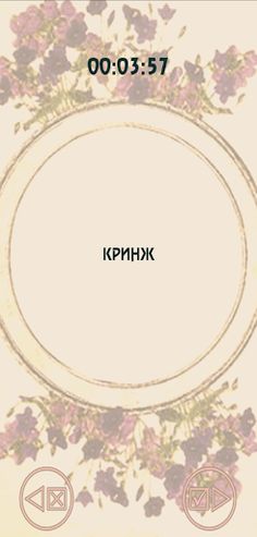 Интеллектуальные шарады - Screenshot 3