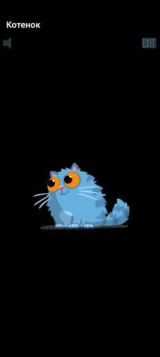 Cat RR - Screenshot 2